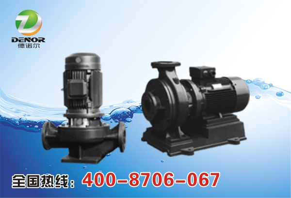 德諾爾管道泵 德諾爾管道泵