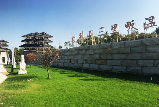 三里畈溫泉項(xiàng)目 三里畈溫泉項(xiàng)目