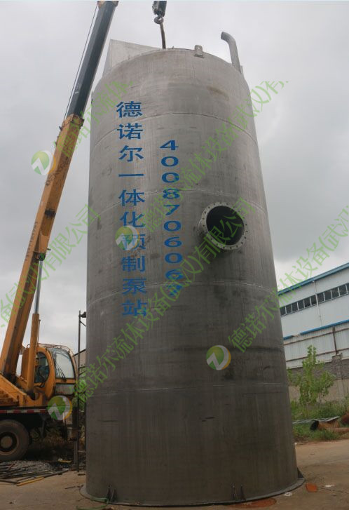 污水泵站 污水泵站