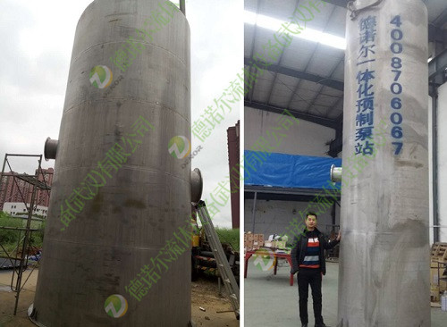 一體化污水提升泵站 一體化污水提升泵站