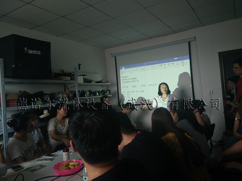 德諾爾牛商扒皮會 德諾爾牛商扒皮會