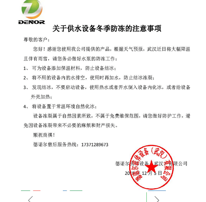 公司公告.png 公司公告.png