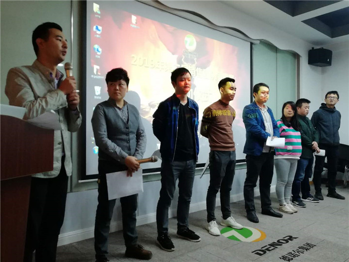 網(wǎng)絡(luò)銷售部宣讀軍令狀