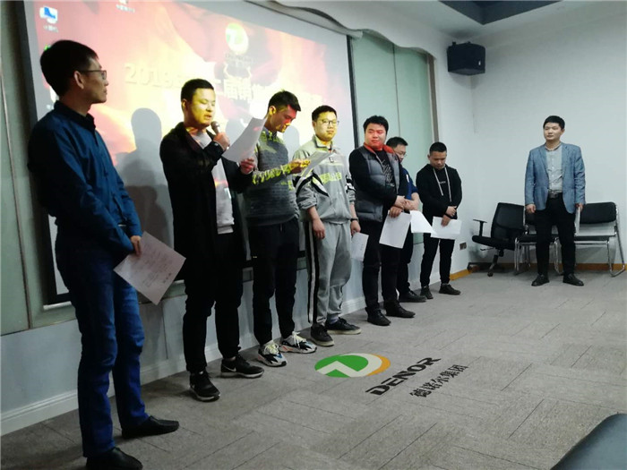 事業(yè)部宣讀軍令狀