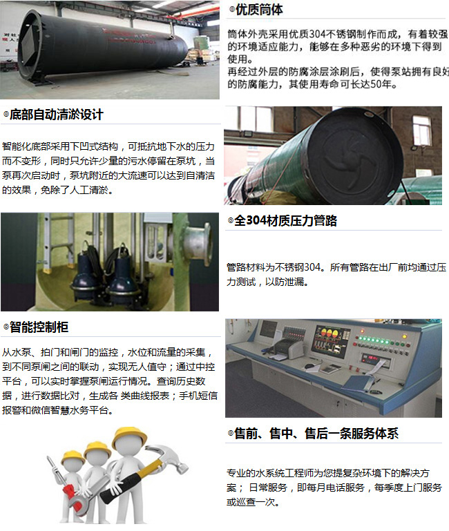 產(chǎn)品特點.jpg 產(chǎn)品特點.jpg