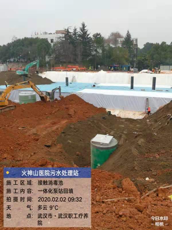 微信圖片_20200204165814.jpg 微信圖片_20200204165814.jpg