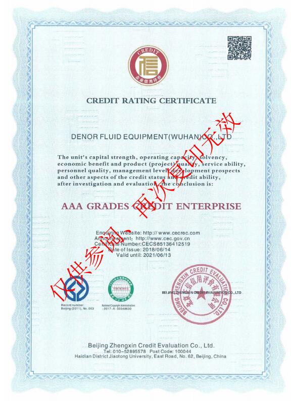 3A企業(yè)等級(jí)證書(shū)英文版