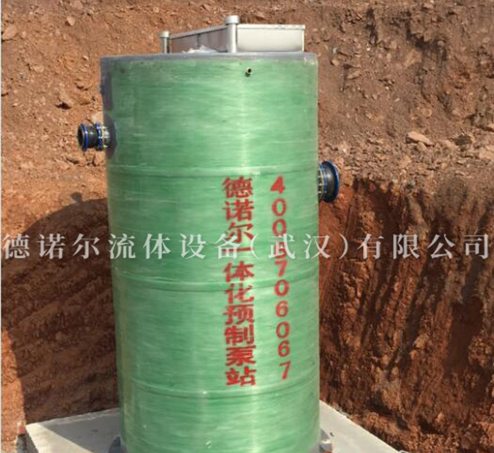 一體式污水泵站 一體式污水泵站