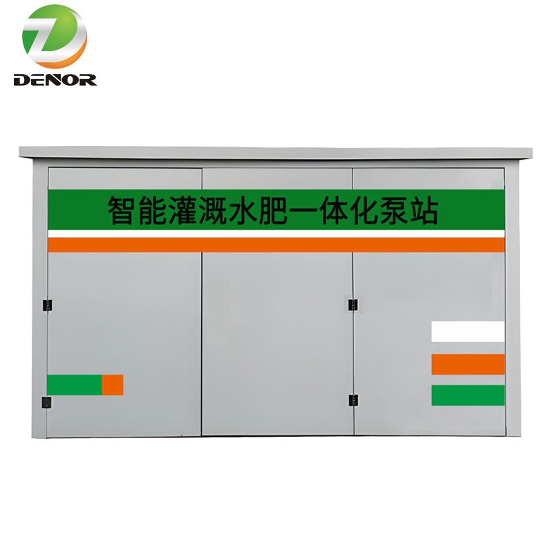 水肥一體化泵站