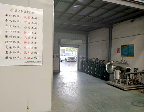 德諾爾集團倉儲中心